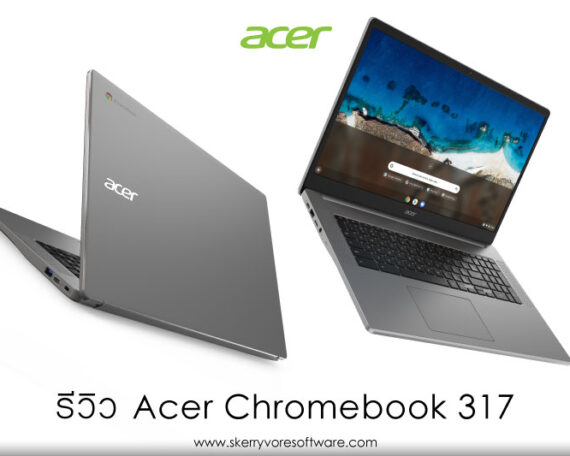 รีวิว Acer Chromebook 317