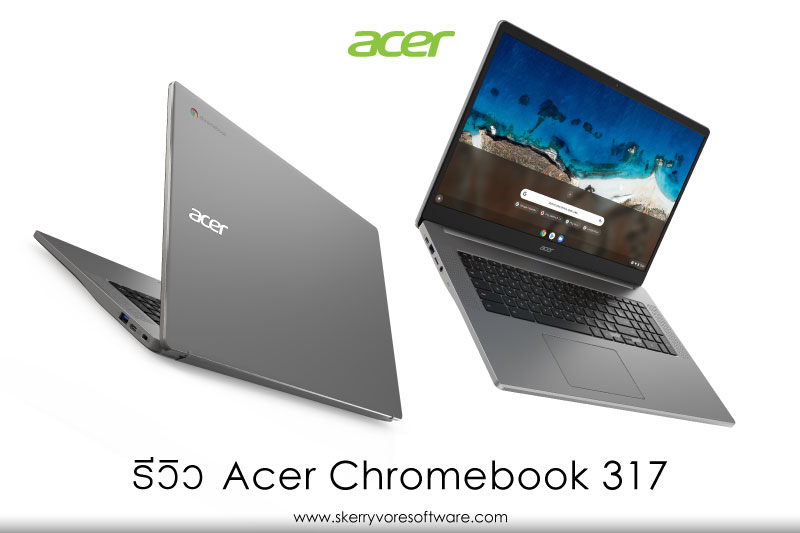 รีวิว Acer Chromebook 317